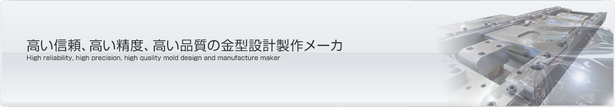 ITO PRESS DIE MAKER OFFICIAL SITE